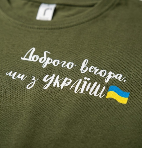Футболка женская патриотическая однотонная приталенная укороченная базовая с принтом Доброго вечора ми з України размер S оливковый - изображение 9