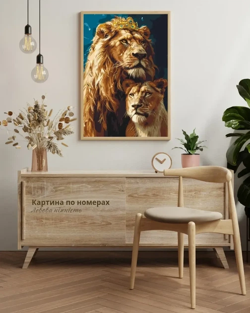 Картина по номерам Животные. Король лев и львица. С красками металлик 40*50 см Оригами - изображение 7