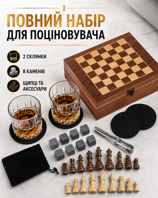 Камни для охлаждения виски набор с камнями с шахматами 8 кубиков многоразовые охлаждающие аксессуары подарочный комплект для напитков без льда роксы стаканы 2 шт щипцы мешочек деревянная коробка хранение деревянный пенал стильный мужской подарок - Фото 6 Камни для охлаждения виски набор с камнями с шахматами 8 кубиков многоразовые охлаждающие аксессуары подарочный комплект для напитков без льда роксы стаканы 2 шт щипцы мешочек деревянная коробка хранение деревянный пенал стильный мужской подарок - изображение 6