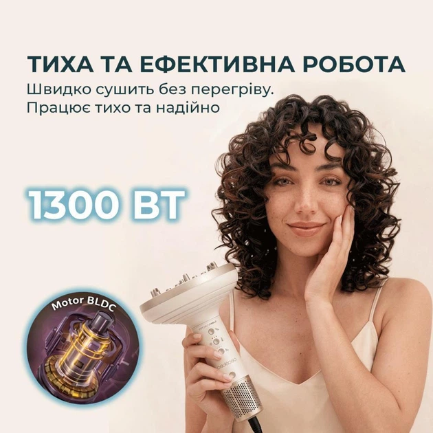 Фен-дифузор CECOTEC DryWave Nebula Champagne (A01_EU01_114726) - зображення 5