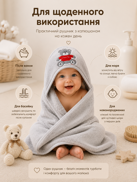 Полотенце уголок для новорожденных детское банное с капюшоном для купания младенцев малышей микрофибра 90х90 см после купания малыша мальчика девочки мягкое гипоаллергенное влаговпитывающее быстросохнущее теплое в роддом для ванной ванны серый - Фото 4 Полотенце уголок для новорожденных детское банное с капюшоном для купания младенцев малышей микрофибра 90х90 см после купания малыша мальчика девочки мягкое гипоаллергенное влаговпитывающее быстросохнущее теплое в роддом для ванной ванны серый - изображение 4