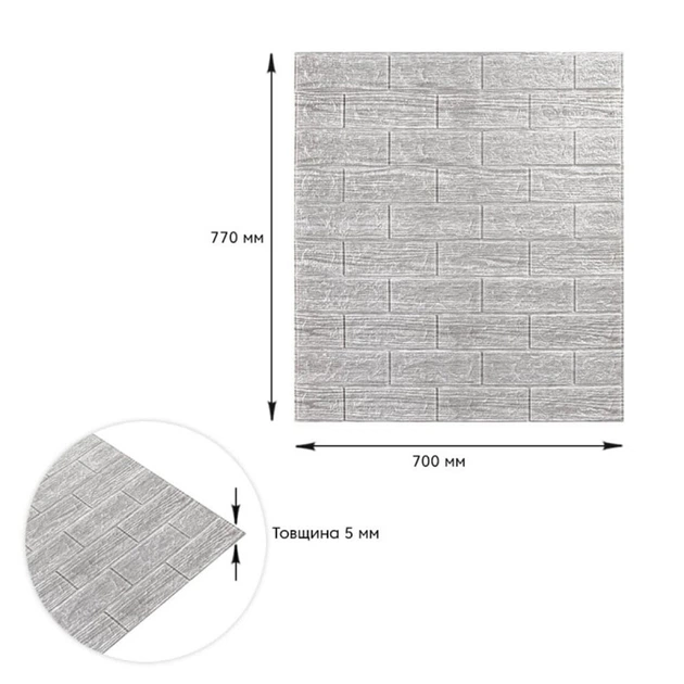 Панель 3D Sticker Wall самоклеющаяся 183 Серая полоска 700*700*5 мм - изображение 3