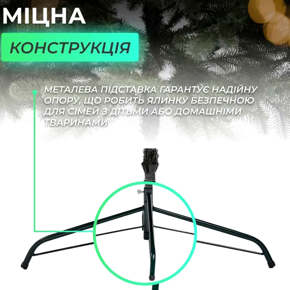 Искусственная елка 2,5 м 689 веток для дома PE зеленая GL-5175 - изображение 4