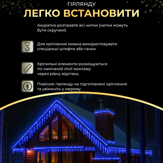 Гирлянда Бахрома 600 LED 36 м от сети для украшения фасадов и окон черная нить синий GL-4655 - изображение 4