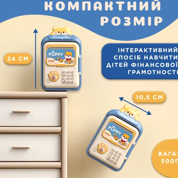 Копилка сейф с кодовым замком и отпечатком пальца для купюр и монет 500 г пластик темно-синий GL-5019 - Фото 5 Копилка сейф с кодовым замком и отпечатком пальца для купюр и монет 500 г пластик темно-синий GL-5019 - изображение 5