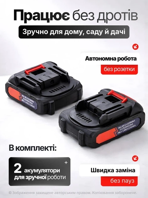 Акумуляторна ланцюгова електропила ручна PORTABLE 2 акумулятори АКБ шина 8'' бездротова міні пила для саду дачі обрізки гілок заготівлі дров комплект з кейсом - изображение 5