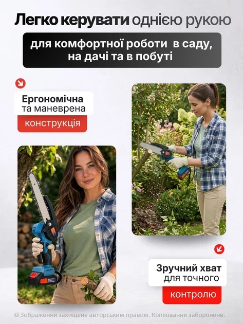 Акумуляторна ланцюгова електропила ручна PORTABLE 2 акумулятори АКБ шина 8'' бездротова міні пила для саду дачі обрізки гілок заготівлі дров комплект з кейсом - изображение 6