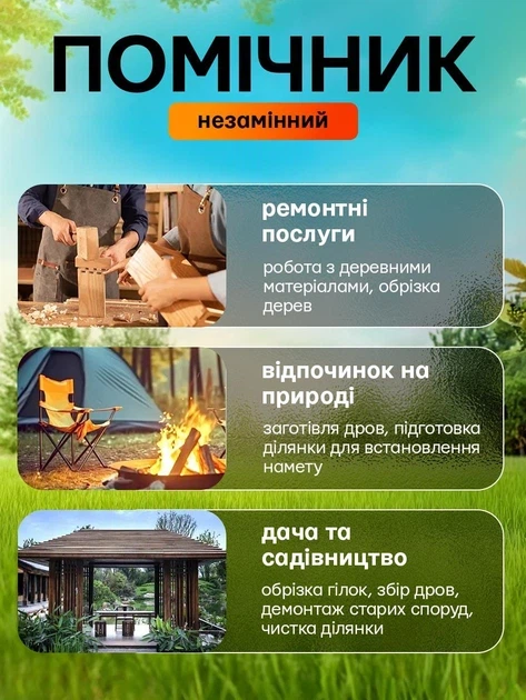 Акумуляторна ланцюгова міні пила UnA 8" та 6" 2 акумулятори 2000 mAh електропила садова гілкоріз для дому саду дачі чорна зі синім + кейс у комплекті - изображение 8
