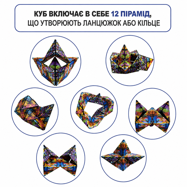 Головоломка магнитный кубик-трансформер Magic Cube 72 формы - изображение 4