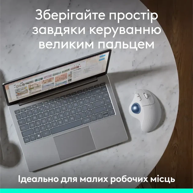 Миша Logitech Ergo M575S Offwhite (910-007030) - Фото 7 Миша Logitech Ergo M575S Offwhite (910-007030) - изображение 7