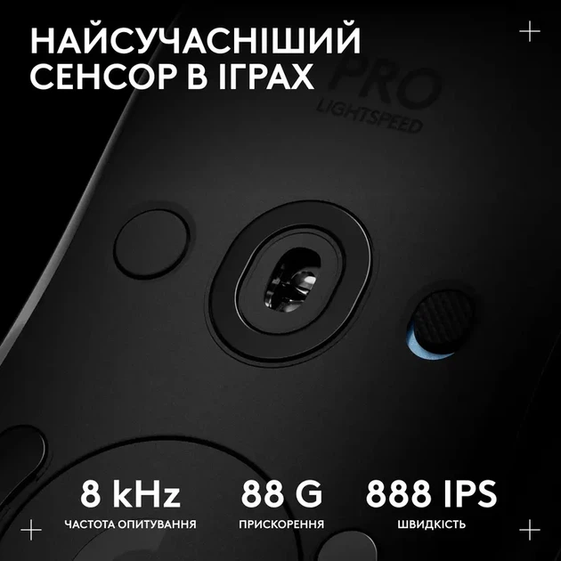 Миша Logitech PRO 2 Lightspeed Black (910-007295) - Фото 5 Миша Logitech PRO 2 Lightspeed Black (910-007295) - изображение 5