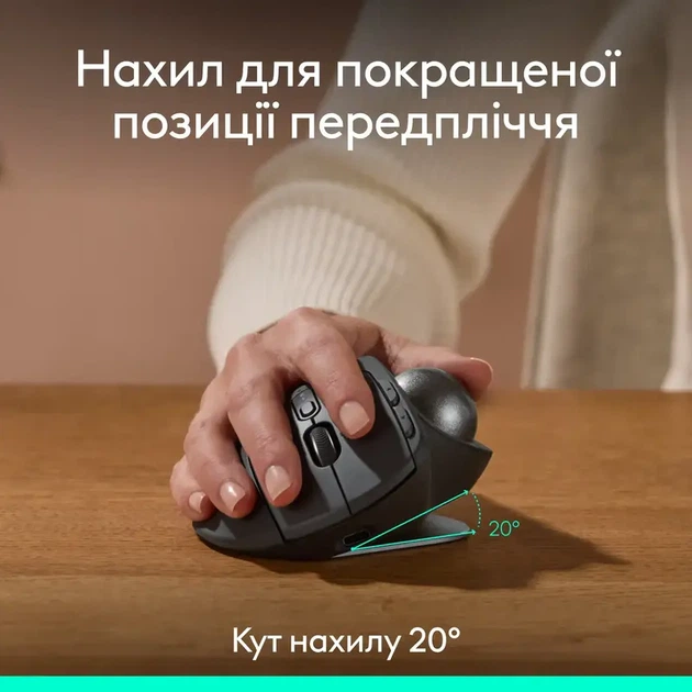 Миша Logitech MX Ergo S Graphite (910-007260) - Фото 4 Миша Logitech MX Ergo S Graphite (910-007260) - изображение 4