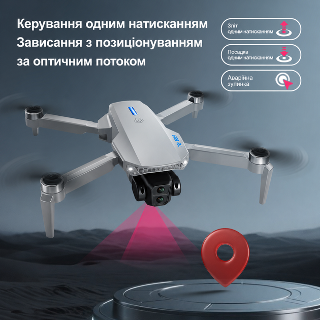 Квадрокоптер E88 GT с экран-пультом 12.5 см, двойная камера, до 100 м, 2 аккумулятора, FPV дрон, кейс - изображение 7