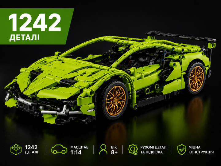 Конструктор технік машинка Lamborghini Sian FK937 на 1242 деталі ламборгіні Ламборджині FK 937 масштаб 1:14 - Фото 4 Конструктор технік машинка Lamborghini Sian FK937 на 1242 деталі ламборгіні Ламборджині FK 937 масштаб 1:14 - изображение 4