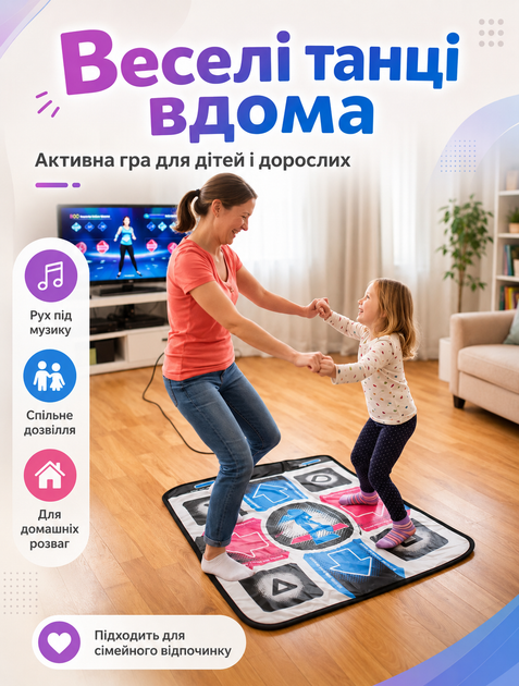 Килимок танцювальний музичний Stepmania Dance Mat для комп'ютера та телевізора з підключенням USB/AV-тюльпан та нековзною поверхнею - Фото 3 Килимок танцювальний музичний Stepmania Dance Mat для комп'ютера та телевізора з підключенням USB/AV-тюльпан та нековзною поверхнею - зображення 3
