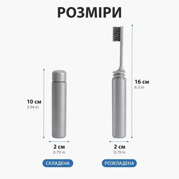 Дорожня складна зубна щітка з вугільною щетиною, портативна щітка з футляром для подорожей та туризму, сіра (137500007) - зображення 6