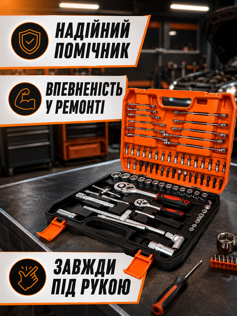 Набір інструментів для авто 78 предметів у пластиковому кейсі з хром-ванадієвої сталі з тріскачками та головками (49676049) - зображення 8