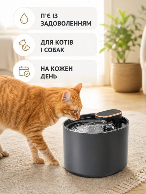 Автоматична поїлка фонтан для домашніх тварин 3 л 20×17×15.5 см з USB-живленням і фільтром чорний (49676060) - зображення 4