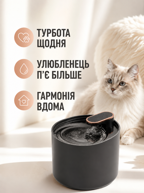 Автоматична поїлка фонтан для домашніх тварин 3 л 20×17×15.5 см з USB-живленням і фільтром чорний (49676060) - зображення 8