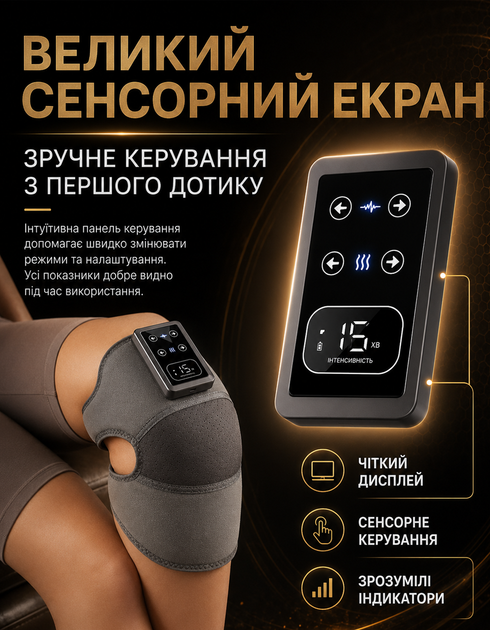 Массажер для колен XP-8902 с подогревом и вибрационным массажем, 3 режима нагрева, режим вибрации, портативный массажер-наколенник для восстановления мышц, расслабления и улучшения кровообращения. - изображение 7