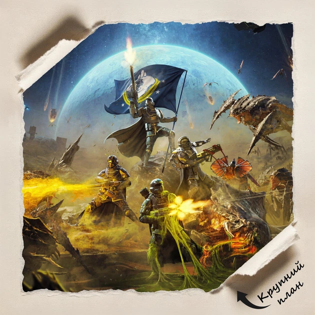 Постер Helldivers 2, декор в комнату геймера, A3 30×37 см (id6619) - изображение 4