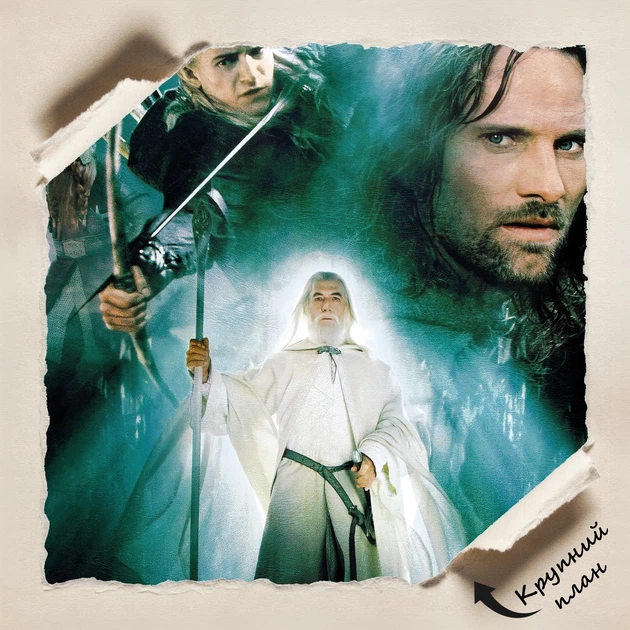 Постер Властелин колец: Две крепости, Lord of the Rings: Two Towers (2002), A3 42×30 см (id4767) - изображение 4