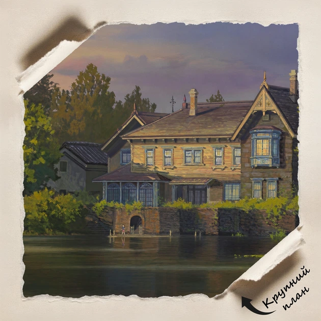 Постер Воспоминания о Марни, When Marnie Was There (2014), аниме, A3 24×42 см (id6634) - изображение 4