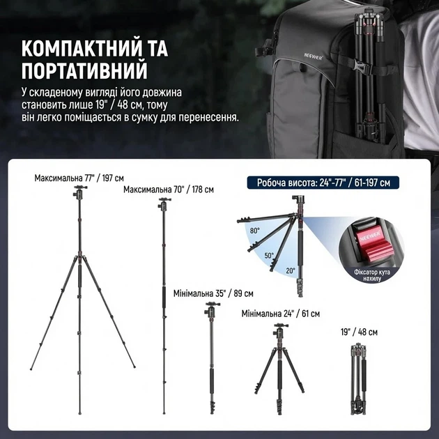 Штатив NEEWER TP77 Черный (101642339) - Б/У - изображение 3