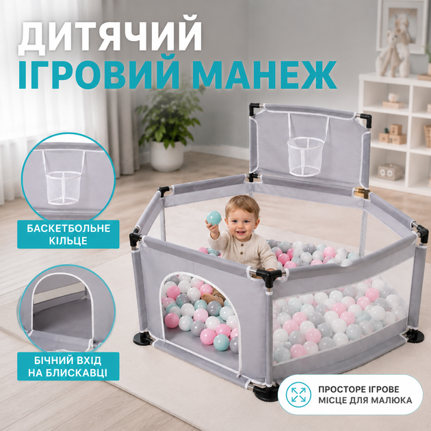 Детский игровой манеж с мелкой сеткой 130×100×65 см - изображение 3