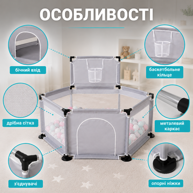 Детский игровой манеж с мелкой сеткой 130×100×65 см - изображение 5
