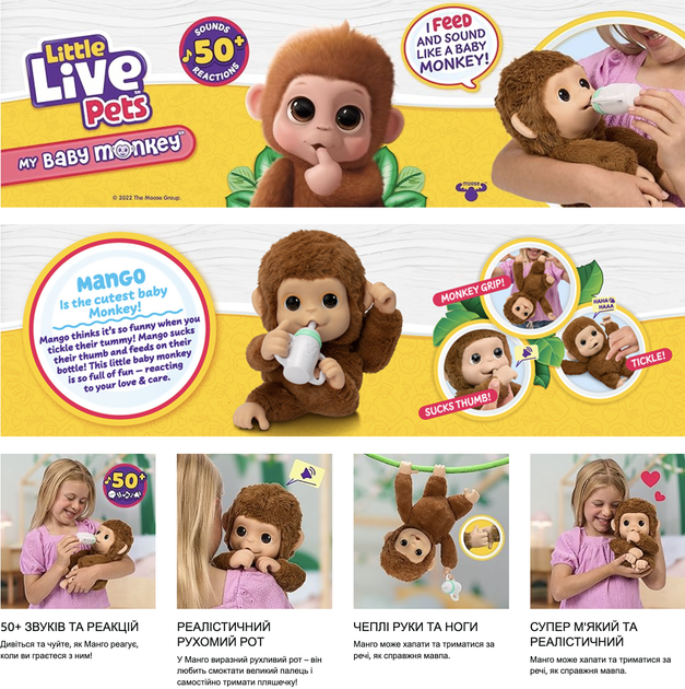 Интерактивная игрушка Moose Little Live Pets My Baby Monkey Маленькая обезьянка (26558) - изображение 13