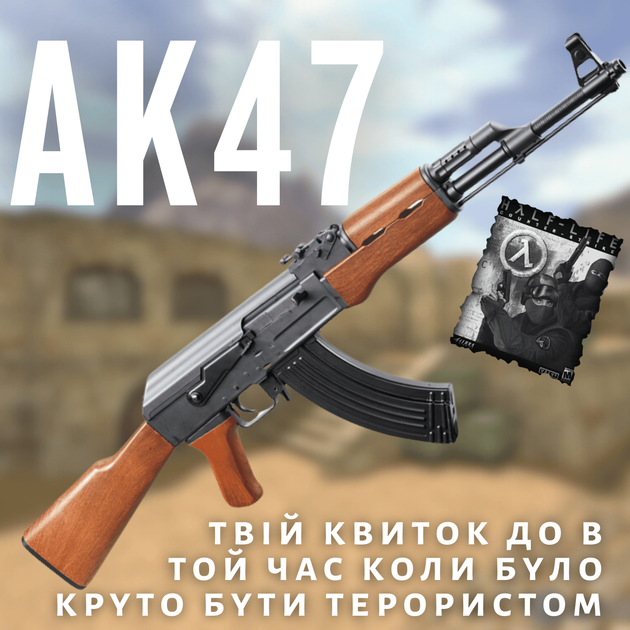 Гелевый Автомат Калашникова AK-47 CYMA BB Гель Бластер на Орбизах Base Premium 2 Режима с Функцией BlowBack + Складной Приклад + 5000 Орбизов - изображение 5