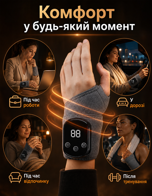 Бандаж для запястья XBL-8688 с подогревом массажер для руки вибромассаж для суставов - изображение 6