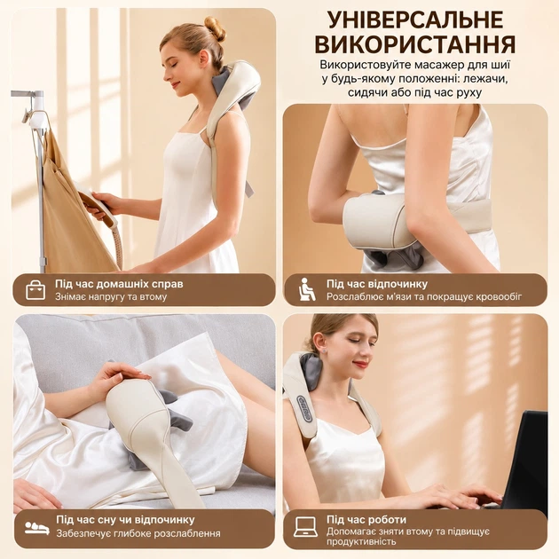 Масажер портативний акумуляторний Massager shoulder neck waist back legs для шиї, спини і тіла з підігрівом бежевий - зображення 7