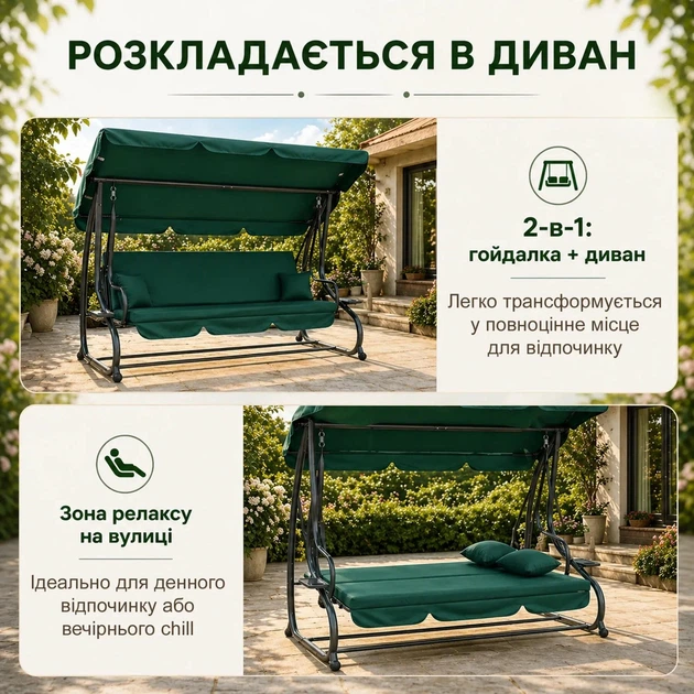 Розкладна Гойдалка - Диван 4-місна 230 см Садова з Підсклянниками Зелена 4Points Garden Comfort до 350 кг - зображення 6