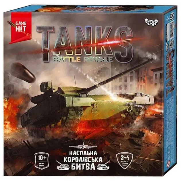Настільна тактична гра Tanks Battle Royale - Фото 1 Настільна тактична гра Tanks Battle Royale - зображення 1