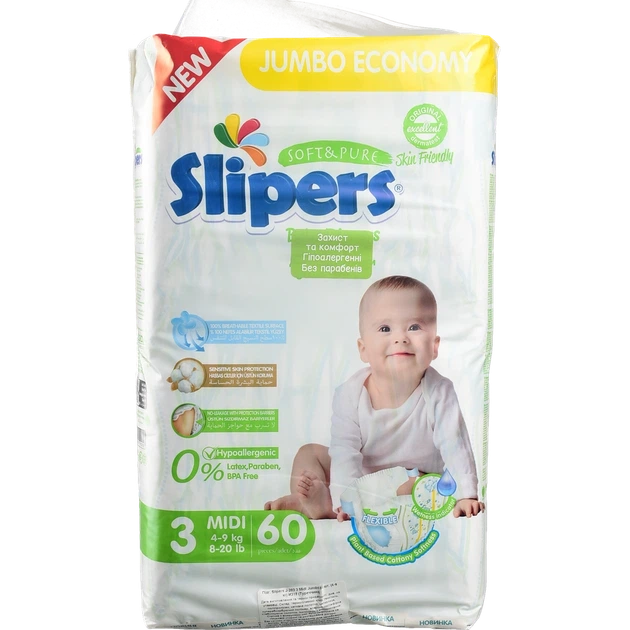 Підгузки Slipers J-203 3 Midi Jumbo 60 шт. И318 - зображення 2