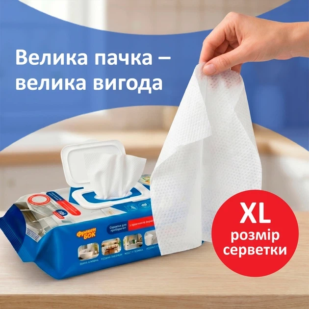 Салфетки хозяйственные влажные Фрекен БОК Универсальные с антибактериальным эффектом с клапаном ХL 100 шт - изображение 4