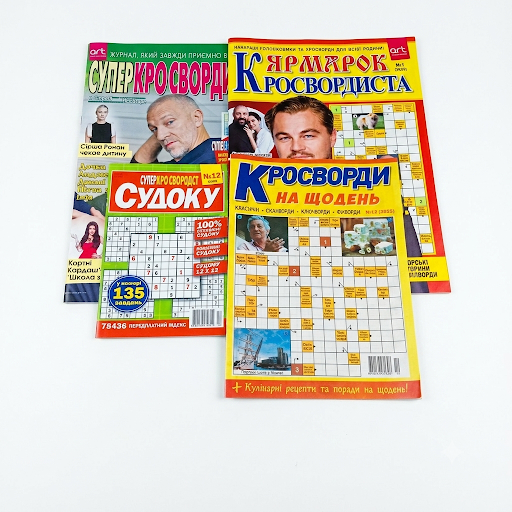 Кросворди українською мовою,набір кросвордів,4 шт - Фото 1 Кросворди українською мовою,набір кросвордів,4 шт - изображение 1