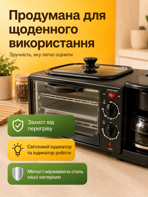 Многофункциональная машина для завтрака 3в1 электрическая мини-печь с кофеваркой и гриль-сковородой (26276276) - изображение 4