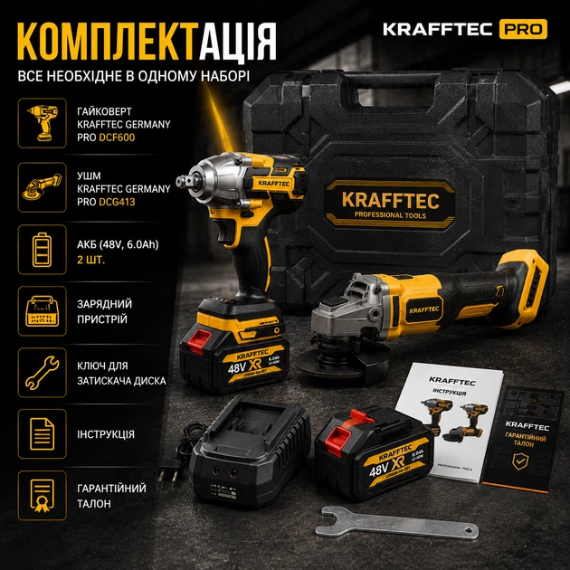 Набір акумуляторного інструменту Krafftec Germany PRO DCF600 20В 2 акумулятори + DCG413 бездротовий шуруповерт кутова шліфмашина для домашніх та професійних робіт з кейсом та зарядним пристроєм - изображение 7