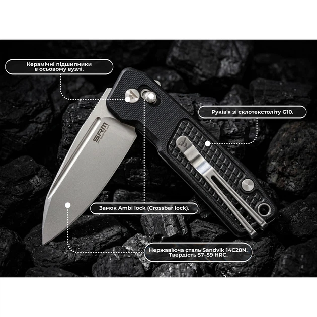 Ніж складаний кишеньковий SRM Scout 7229-GB (6.9 см) 14C28N / G10 чорний - зображення 9