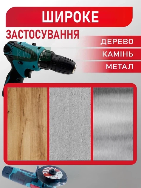 Набір акумуляторних інструментів 2в1 12V з 2 АКБ BOSCH шуруповерт та міні болгарка шліфувальна машина для дому та майстерні з 5 дисками та кейсом - зображення 4