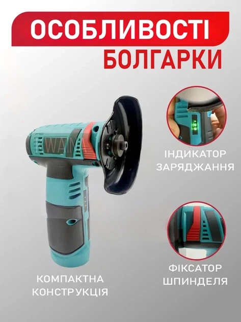 Набір акумуляторних інструментів 2в1 12V з 2 АКБ BOSCH шуруповерт та міні болгарка шліфувальна машина для дому та майстерні з 5 дисками та кейсом - зображення 5
