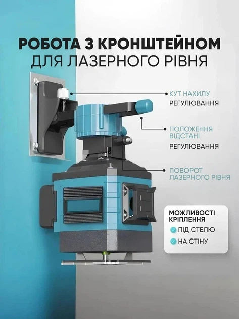 Лазерний рівень 4D VOLLYX 16-лінійний на 360° зелений промінь нівелір для будівництва та ремонту з 2 акумуляторами, пультом і кейсом - изображение 3