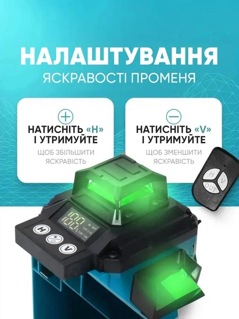 Лазерний рівень 4D VOLLYX 16-лінійний на 360° зелений промінь нівелір для будівництва та ремонту з 2 акумуляторами, пультом і кейсом - изображение 5