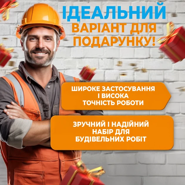 Лазерний рівень 4D нівелір зелений Професійний від P.I.T. з 16 лініями для будівельних робіт 2 акумулятори потужний промінь у комплекті кейс пульт штатив жовтий - Фото 9 Лазерний рівень 4D нівелір зелений Професійний від P.I.T. з 16 лініями для будівельних робіт 2 акумулятори потужний промінь у комплекті кейс пульт штатив жовтий - изображение 9