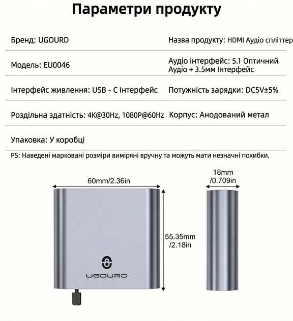 HDMI аудио экстрактор 5.1 2CH с HDMI IN HDMI OUT Optical SPDIF и AUX 3.5 мм - изображение 6