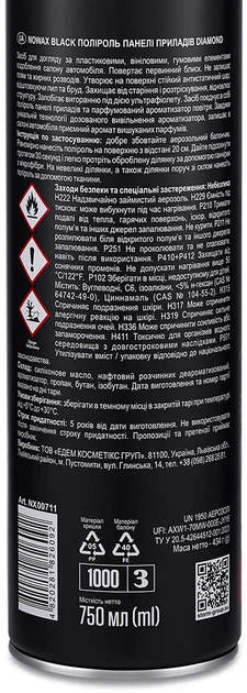 Поліроль панелі Nowax Spray 750 мл Diamond (NX00711) - зображення 3