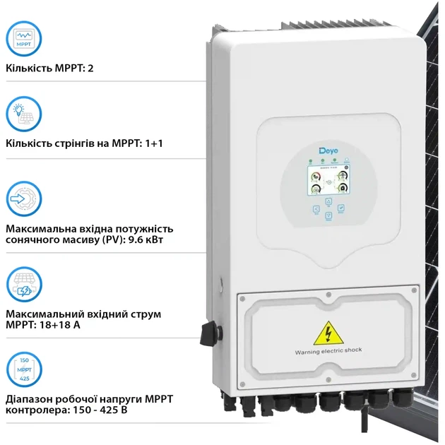 Гібридний інвертор DEYE SUN-6K-SG05LP1-EU-AM2-P 6KW LV-battery 2 MPPT Wi-Fi 220V Однофазний (SUN-6K-SG05LP1-EU-AM2-P) - Фото 3 Гібридний інвертор DEYE SUN-6K-SG05LP1-EU-AM2-P 6KW LV-battery 2 MPPT Wi-Fi 220V Однофазний (SUN-6K-SG05LP1-EU-AM2-P) - зображення 3